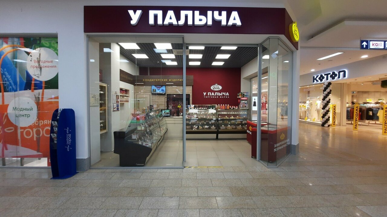 Geoметрия стрижки ул 8 марта 32б фото Фото: У Палыча, кондитерская, Иваново, ул. 8 Марта, 32 - Яндекс Карты