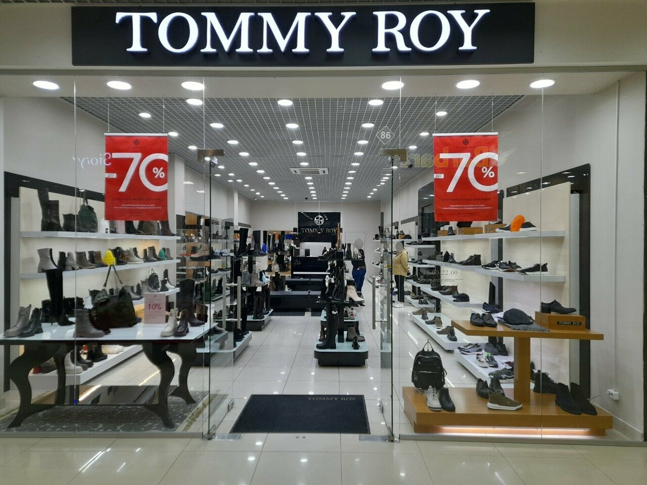 Geoметрия стрижки ул 8 марта 32б фото Фото: Tommy Roy, магазин обуви, Иваново, ул. 8 Марта, 32 - Яндекс Карты