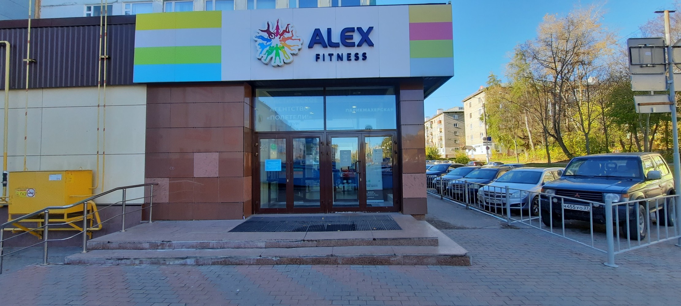 Geoметрия стрижки ул 8 марта 32б фото Geoметрия Стрижки - новости парикмахерской в Иванове, улица 8 Марта, 32Б - Яндек