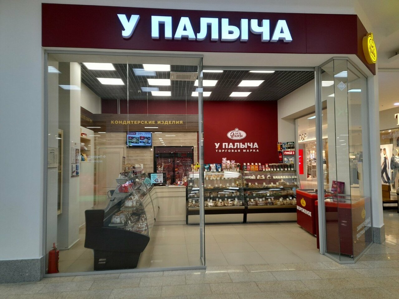 Geoметрия стрижки ул 8 марта 32б фото Фото: У Палыча, кондитерская, Иваново, ул. 8 Марта, 32 - Яндекс Карты