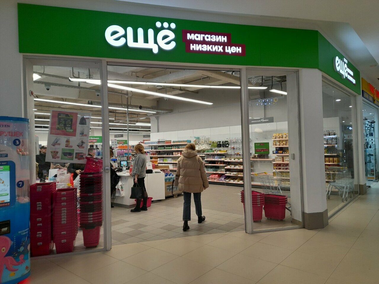 Geoметрия стрижки ул 8 марта 32б фото Фото: Ещё, товары для дома, Иваново, ул. 8 Марта, 32 - Яндекс Карты