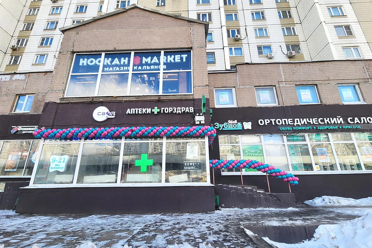 Geometry бул адмирала ушакова 11 фото Фото: Мой Зубной, стоматологическая клиника, бул. Адмирала Ушакова, 11, Москва -