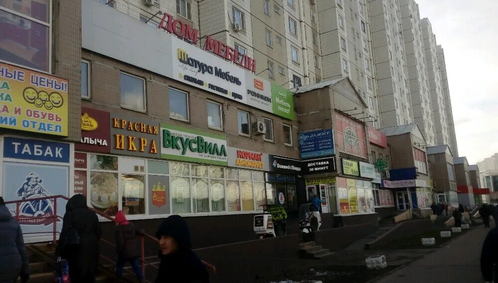 Geometry бул адмирала ушакова 11 фото Больше не работает: Роникон, магазин мебели, Москва, бульвар Адмирала Ушакова, 1