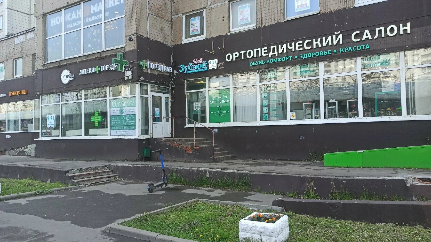 Geometry бул адмирала ушакова 11 москва фото opticial's store's Салон оптики in specifics, Admirala Ushakova Boulevard, 11 - 