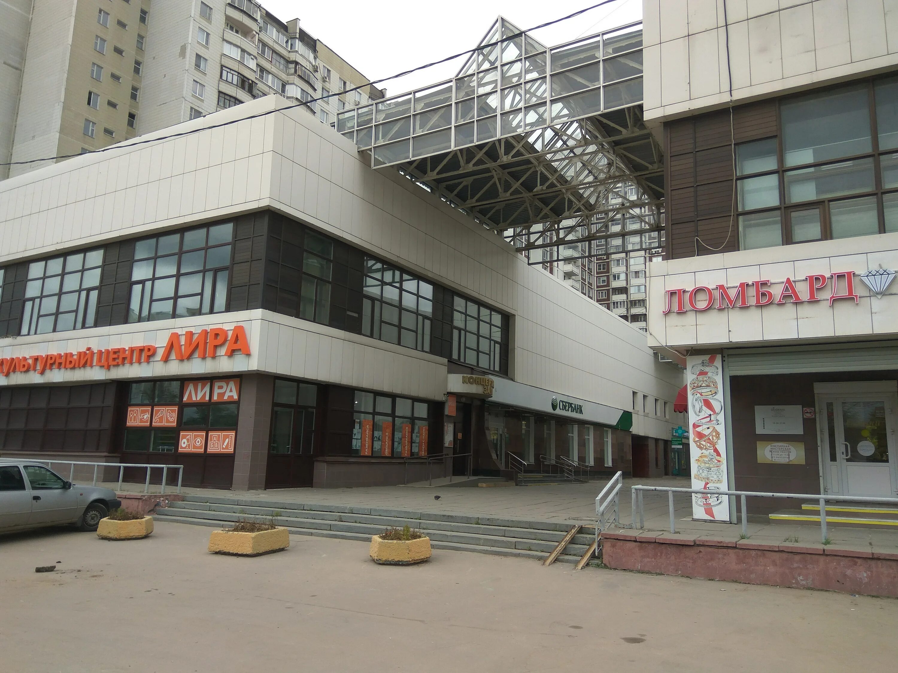 Geometry бул адмирала ушакова 11 москва фото Адмирала ушакова 12 57 фото Ast-Ohota.ru