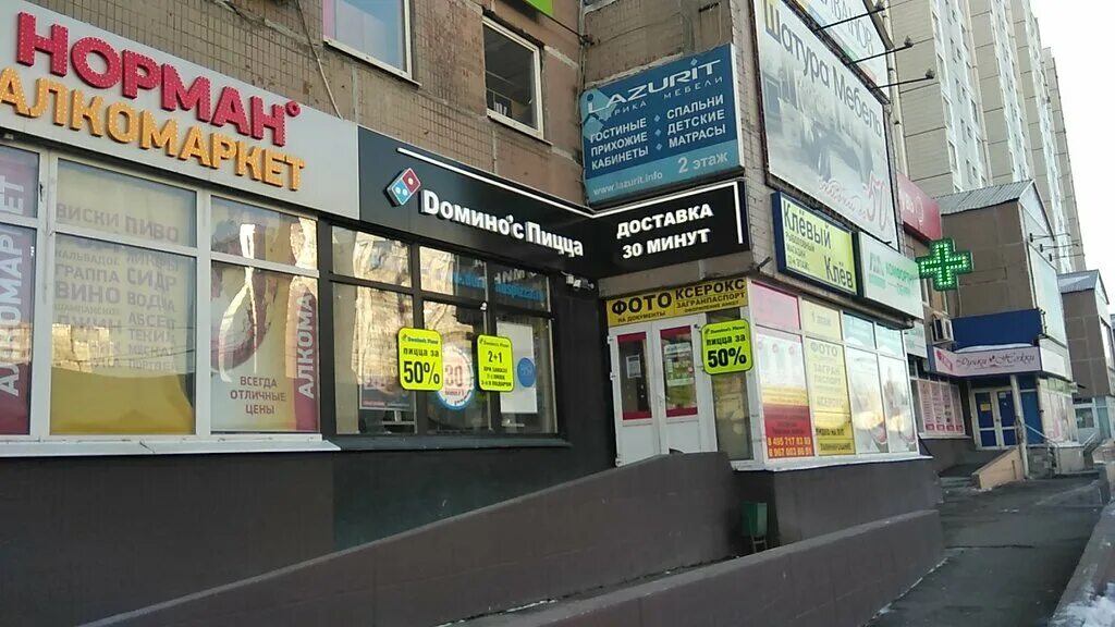 Geometry бул адмирала ушакова 11 москва фото Fototsentr, photography, Moscow, Admirala Ushakova Boulevard, 11 - Yandex Maps