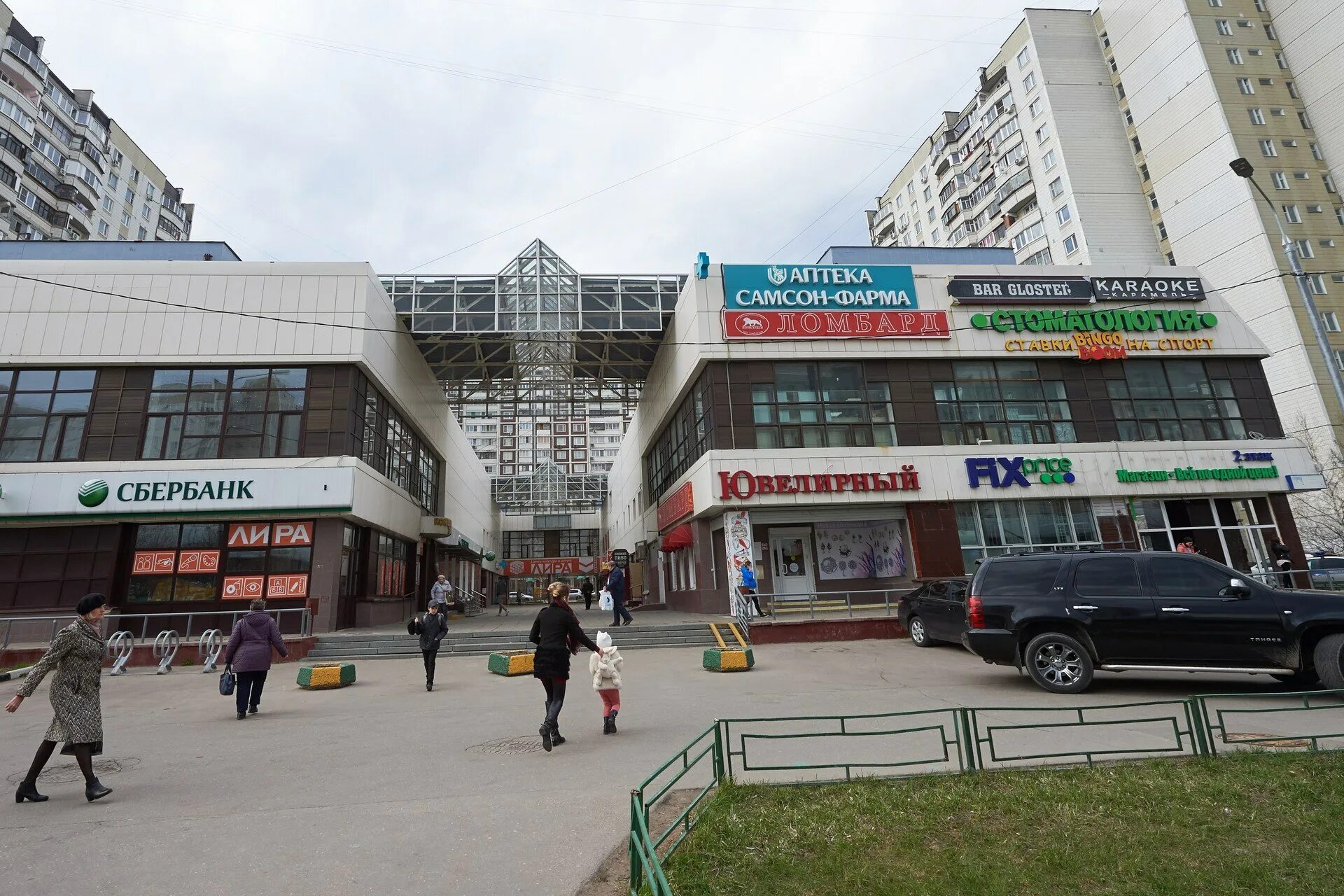 Geometry бул адмирала ушакова 11 москва фото Бульвар адмирала ушакова 12 фото YugNash.ru