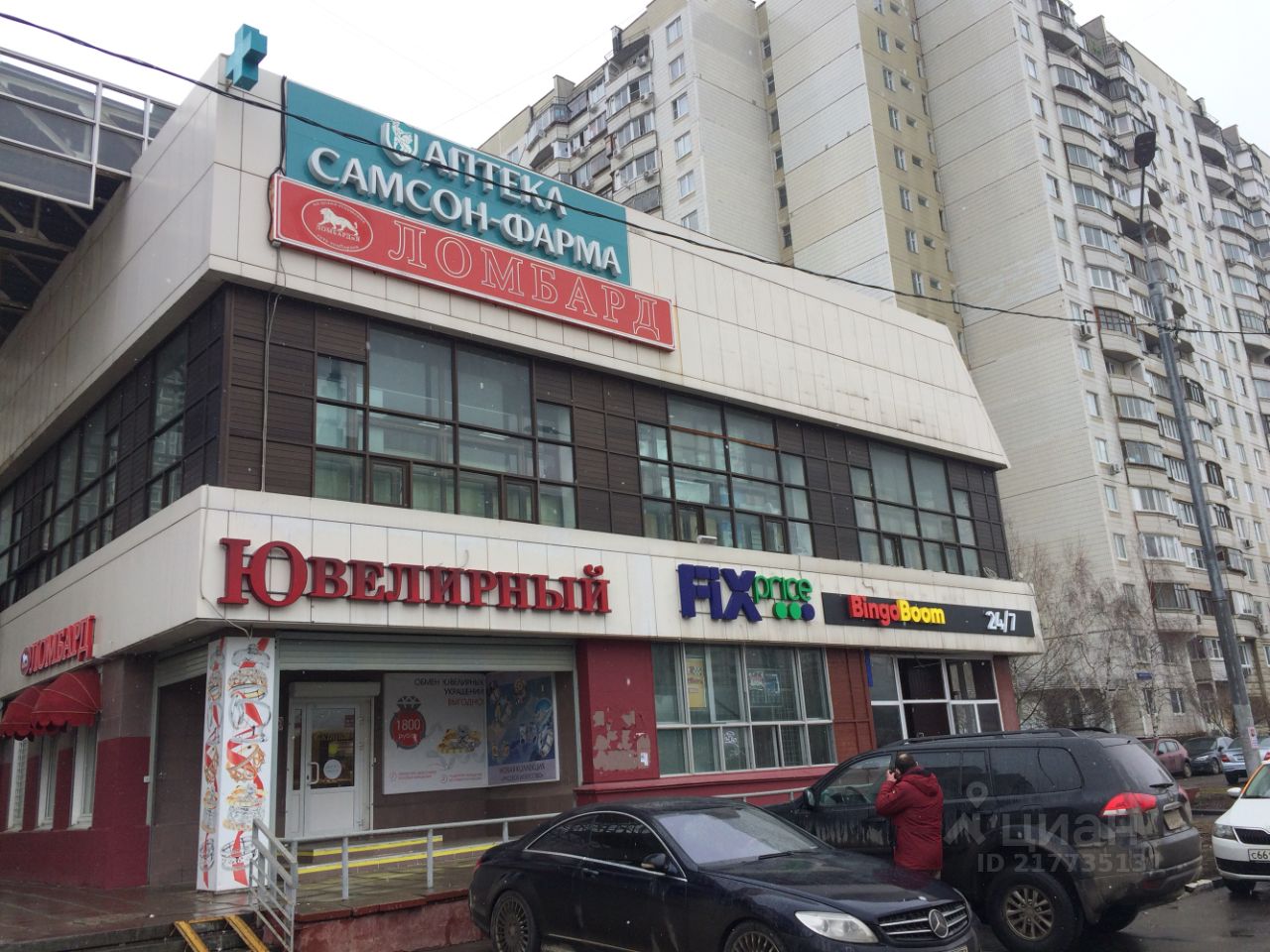 Geometry бул адмирала ушакова 11 москва фото Адмирала ушакова 12 Rome-Tour.ru