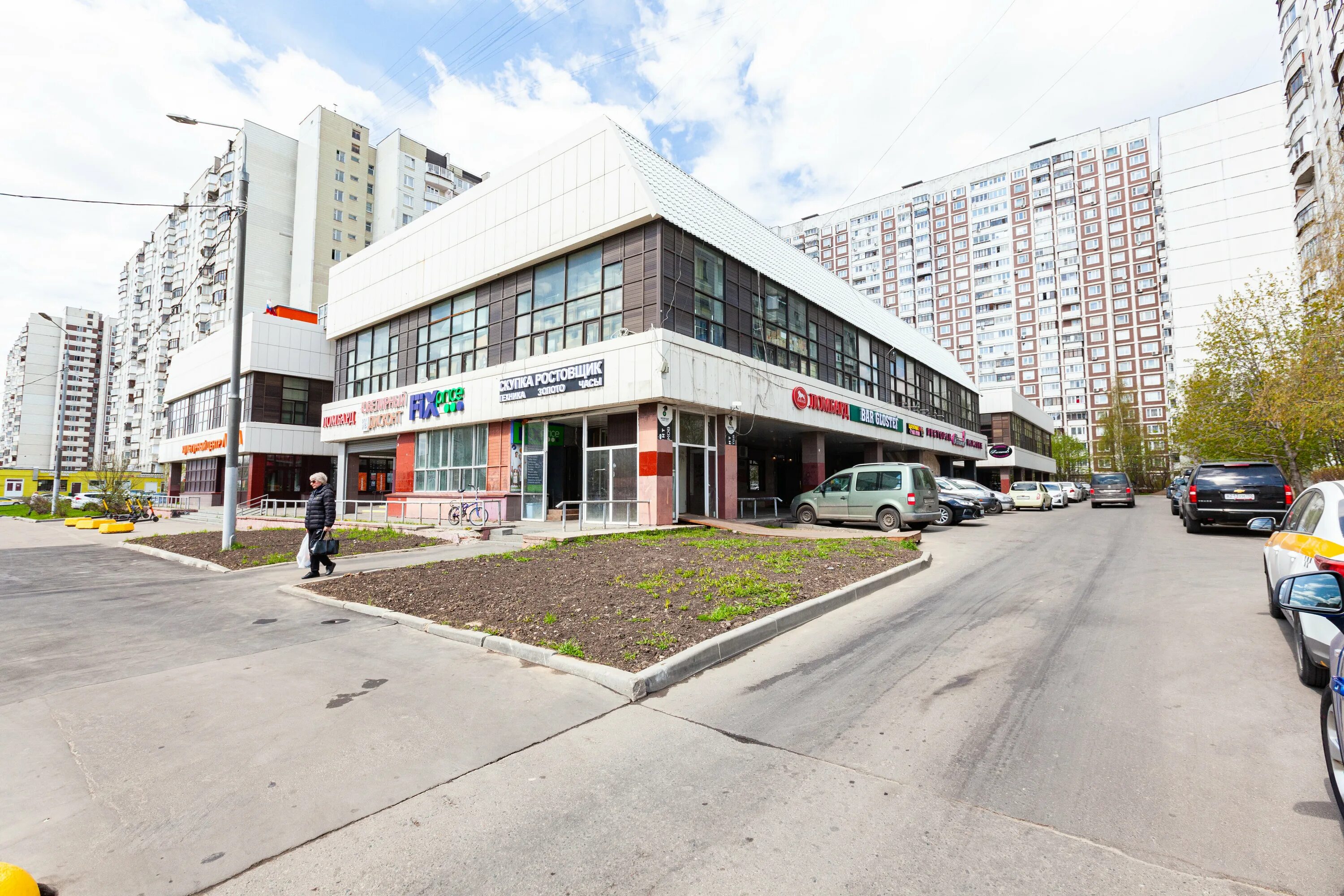 Geometry бул адмирала ушакова 11 москва фото Dan Stom, dental clinic, Moscow, Admirala Ushakova Boulevard, 12 - Yandex Maps