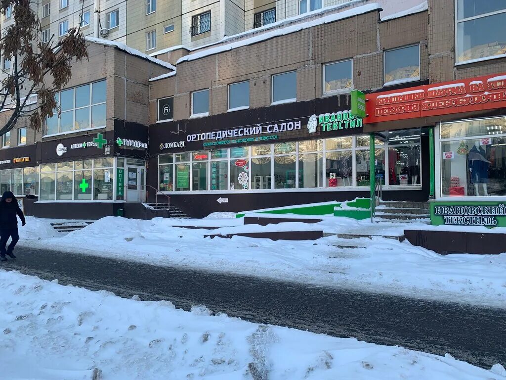 Geometry бул адмирала ушакова 11 москва фото Саламат, ортопедический салон, бул. Адмирала Ушакова, 11, Москва - Яндекс Карты