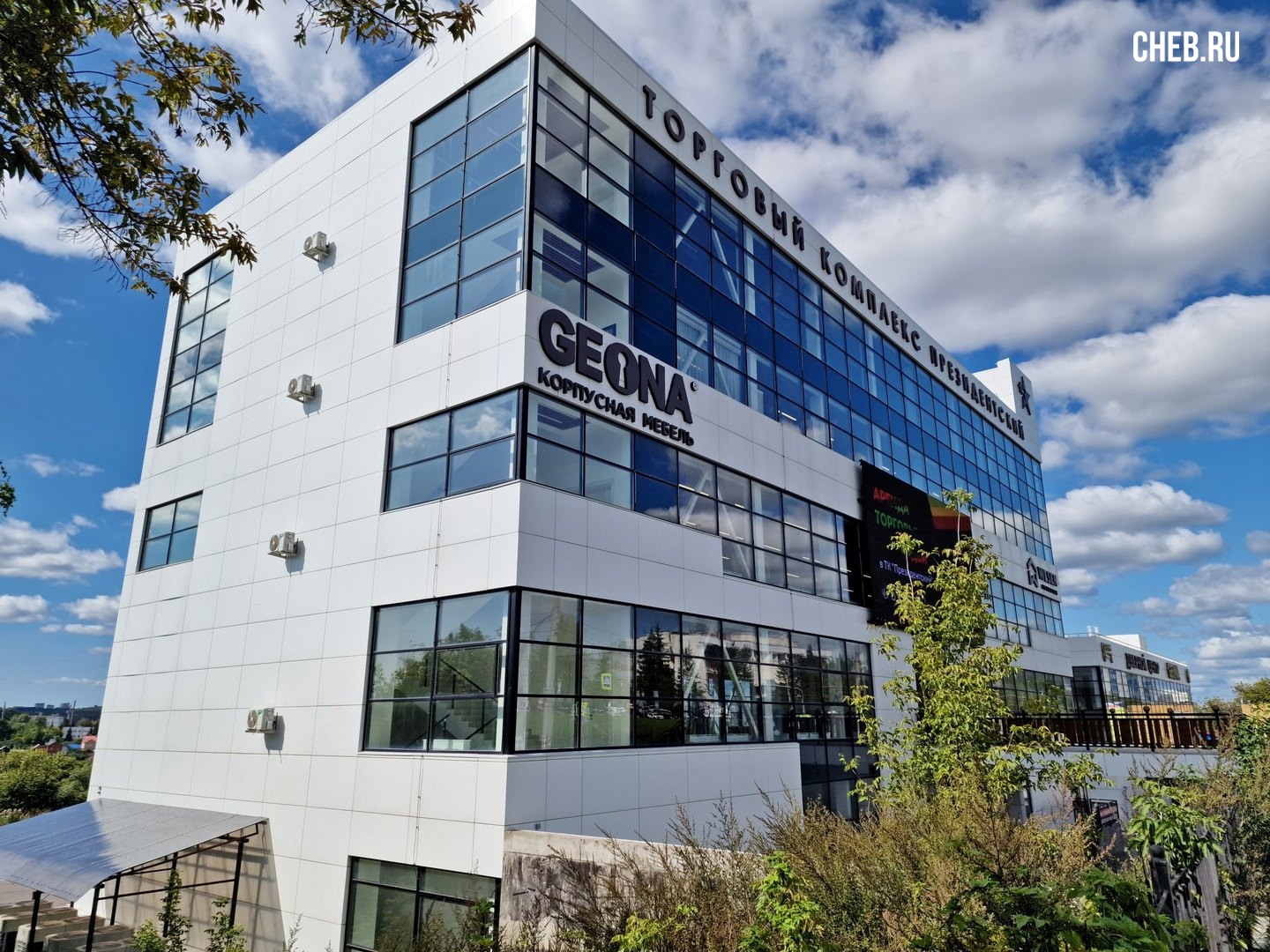 Geona президентский бул 26 чебоксары фото Салон мебели "Geona" - Чебоксары, Президентский бульвар, 28