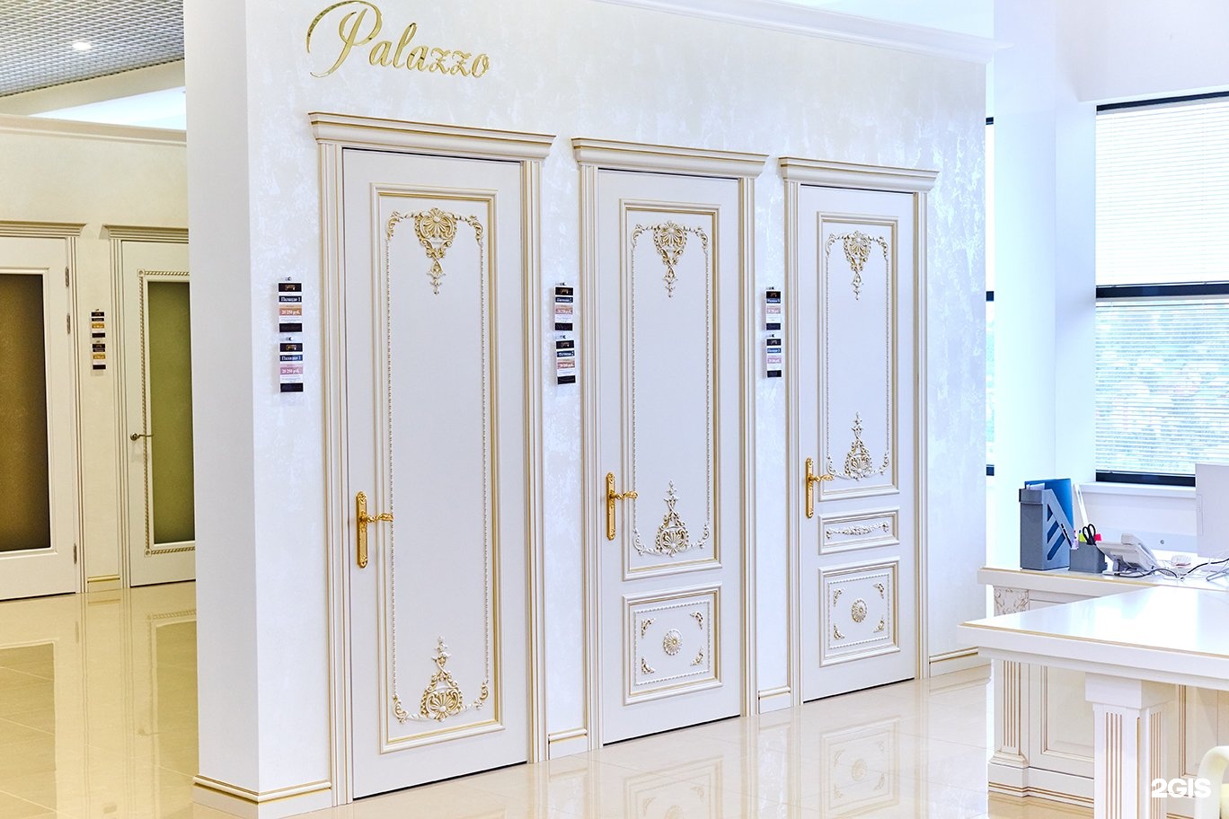 Geona президентский бул 26 чебоксары фото Geona двери цены