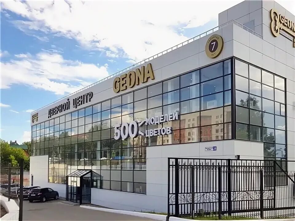 Geona президентский бул 26 чебоксары фото Инвестиционный портал Чувашской Республики