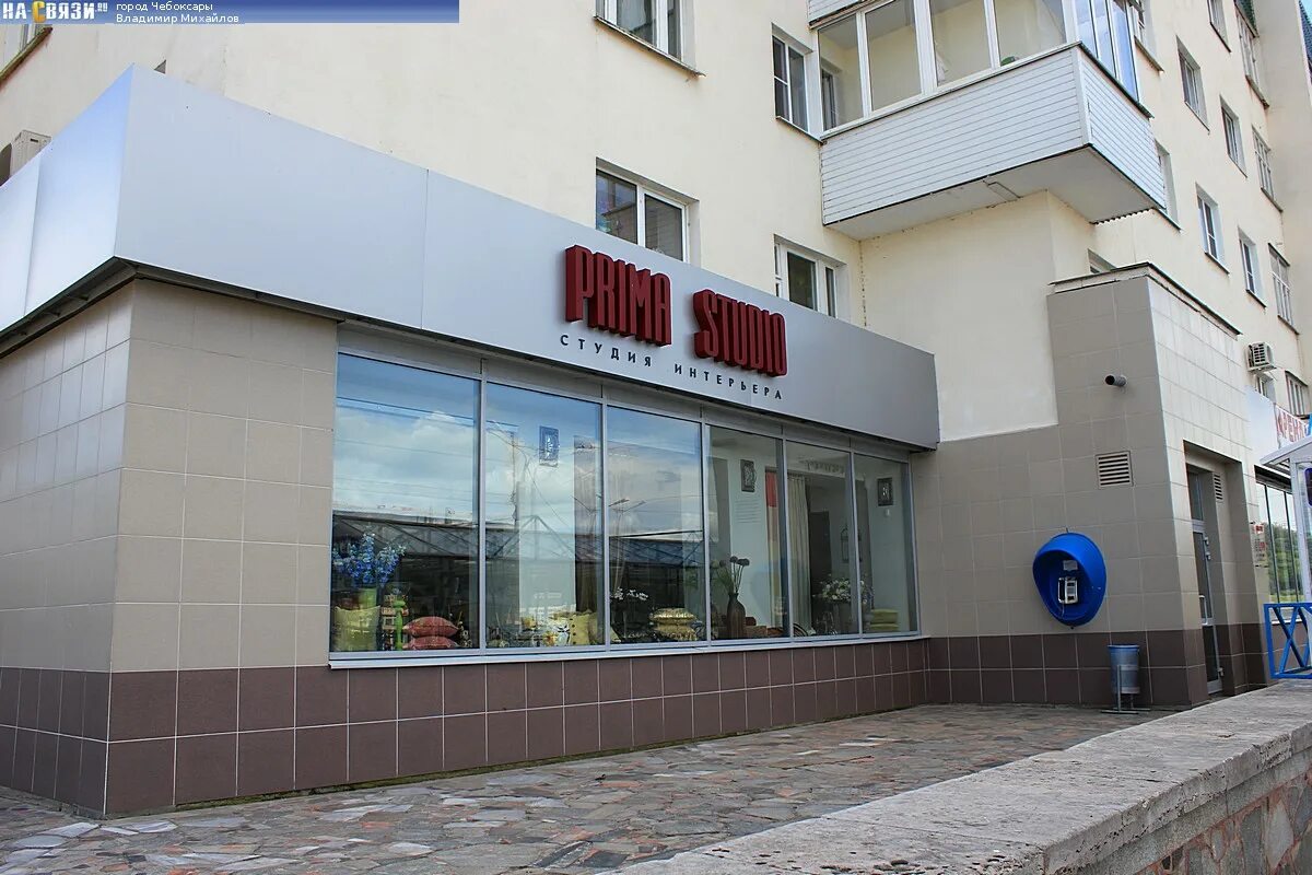 Geona президентский бул 26 чебоксары фото Студия интерьера "Prima studio" - в июле 2013 года