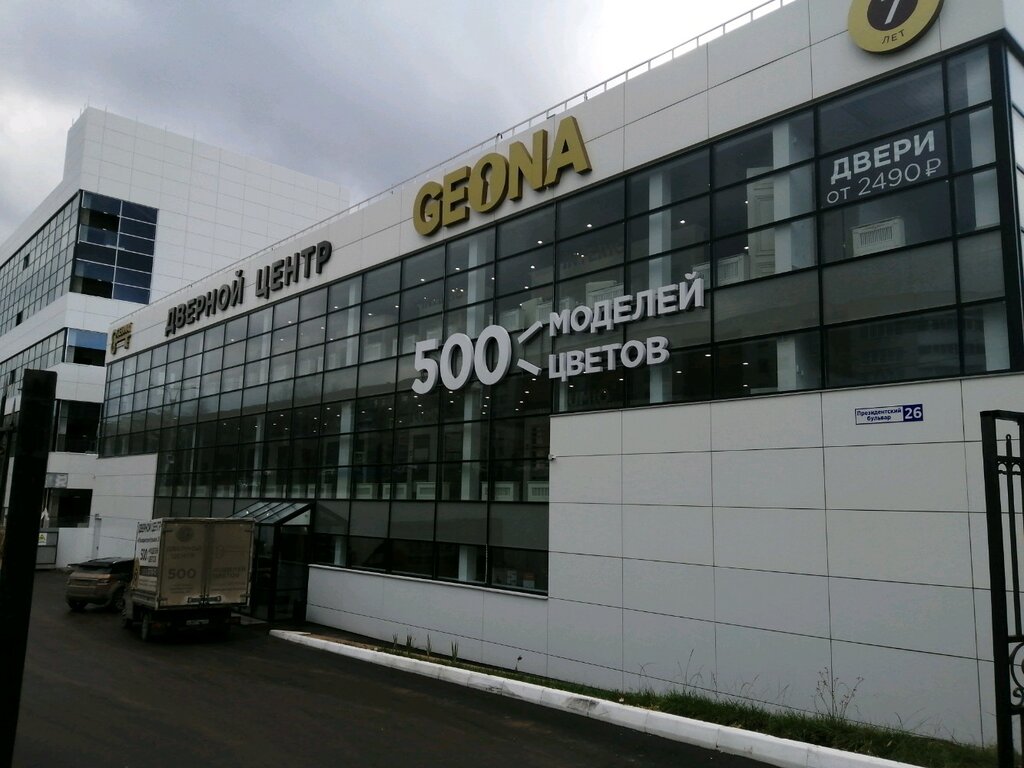 Geona президентский бул 26 чебоксары фото Geona, двери, Президентский бул., 26, Чебоксары, Россия - Яндекс.Карты