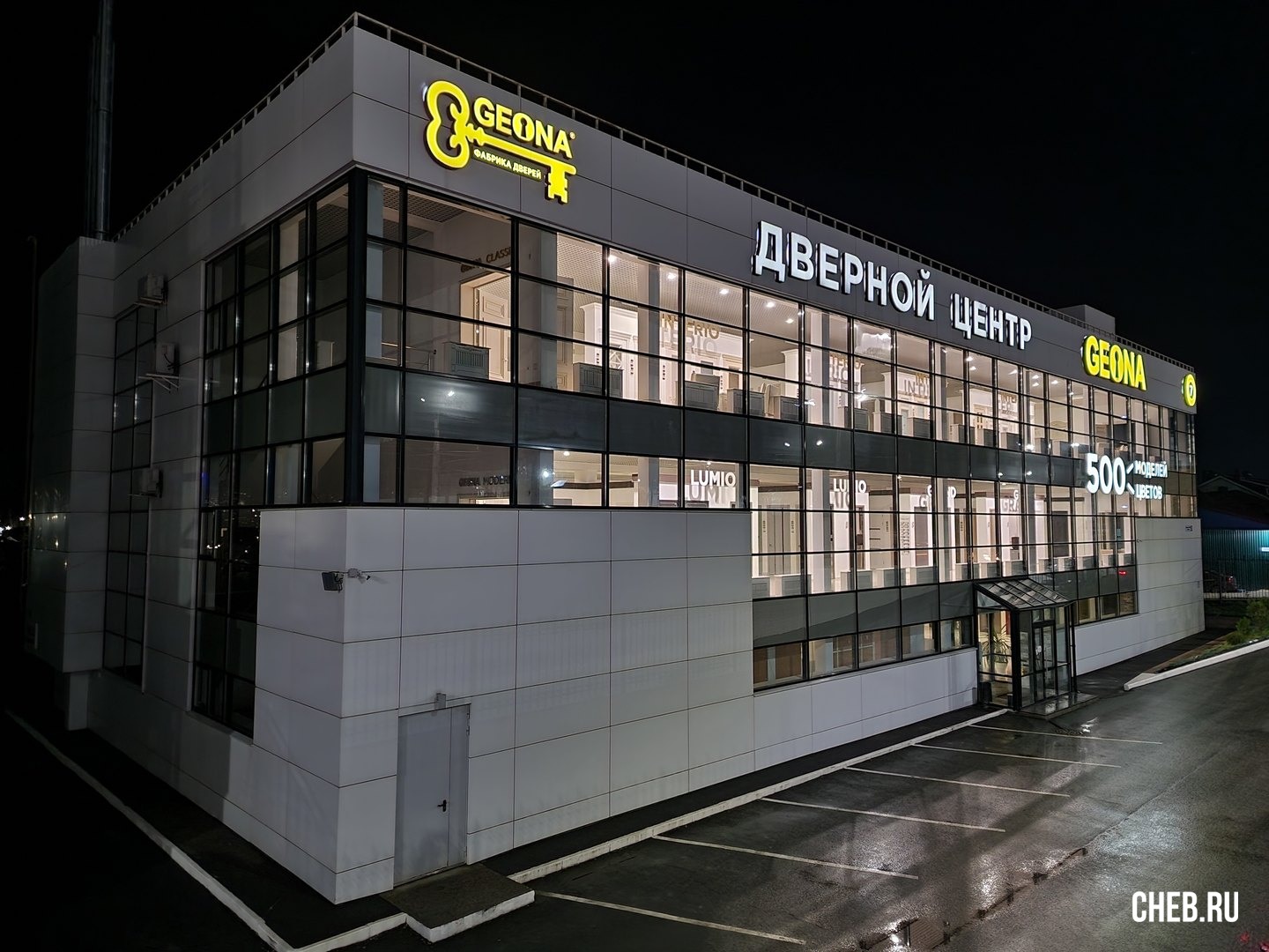 Geona президентский бул 26 чебоксары фото Президентский бульвар 26 - Чебоксары (Магазин дверей)