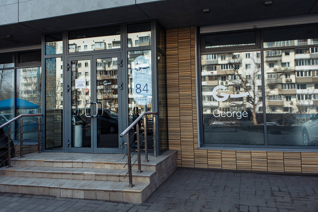 George group океанский просп 41 владивосток фото Панорама: George Group, стоматологическая клиника, просп. Красного Знамени, 84, 