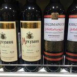 Georgia красная ул 17 фото Грузинское вино киндзмараули отзывы