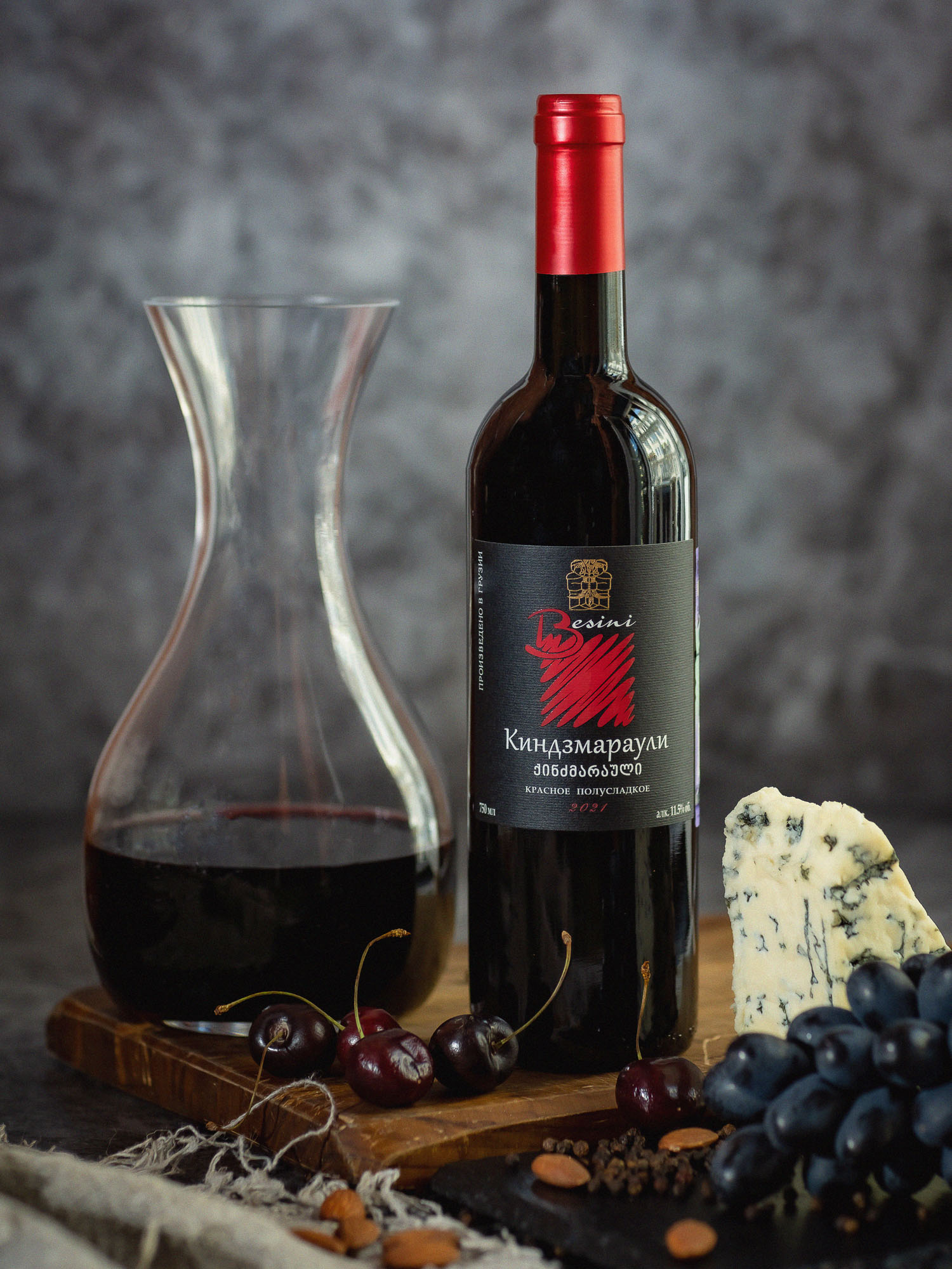 Georgia красная ул 17 фото Киндзмараули Бесини