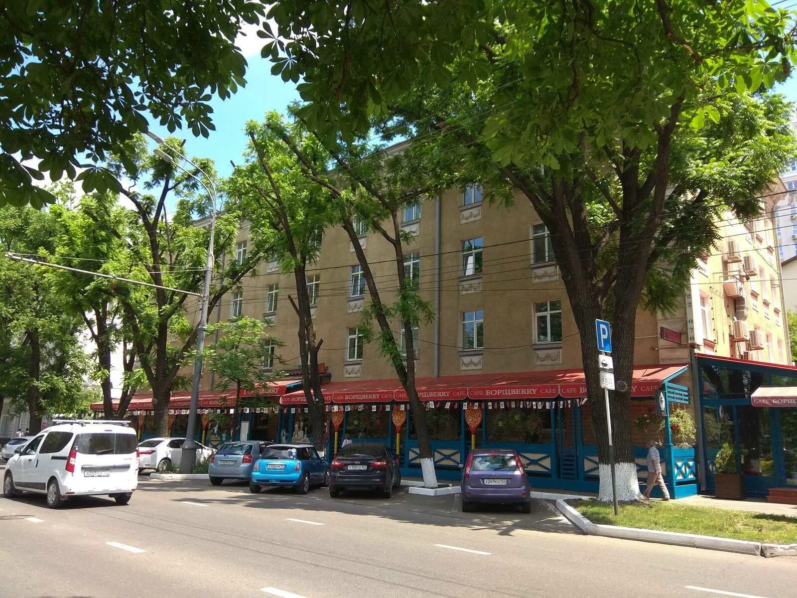 Georgia красная ул 17 фото Доставка еды Тануки - Красная, 182 в Краснодар - меню, цены 2024, телефон