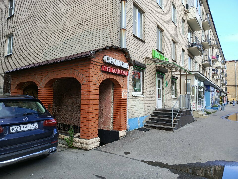 Georgia малый просп васильевского острова 75 фото Фото: Georgia, кафе, Малый просп. Васильевского острова, 75, Санкт-Петербург - Я
