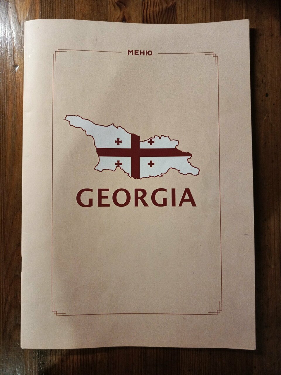 Georgia малый просп васильевского острова 75 фото Фото: Georgia, кафе, Малый просп. Васильевского острова, 75, Санкт-Петербург - Я