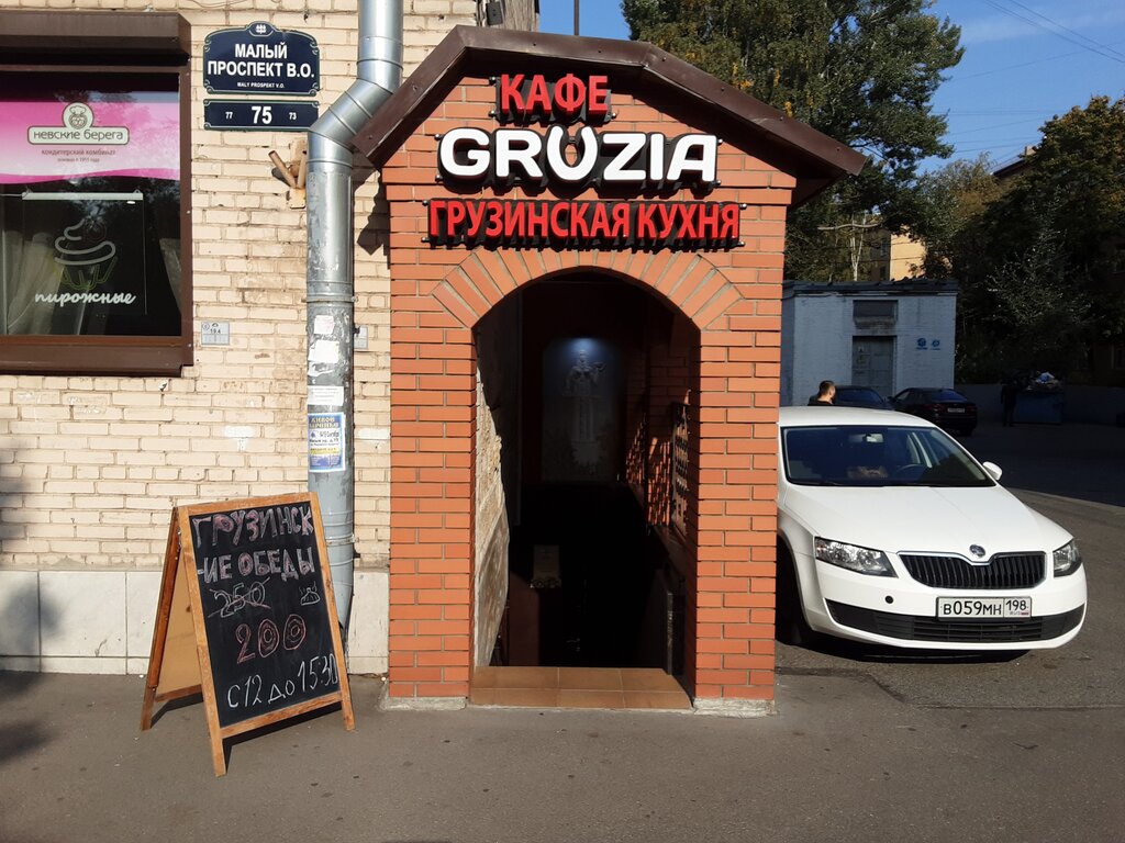 Georgia малый просп васильевского острова 75 фото Панорама: Gruzia, кафе, Малый просп. Васильевского острова, 75, Санкт-Петербург 