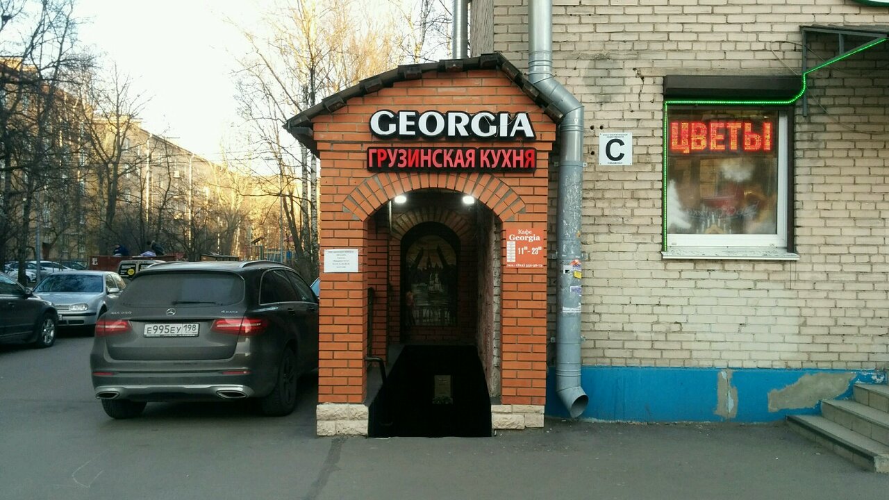 Georgia малый просп васильевского острова 75 фото Фото: Georgia, кафе, Малый просп. Васильевского острова, 75, Санкт-Петербург - Я