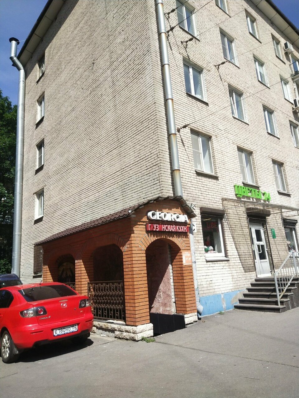 Georgia малый просп васильевского острова 75 фото Фото: Georgia, кафе, Малый просп. Васильевского острова, 75, Санкт-Петербург - Я