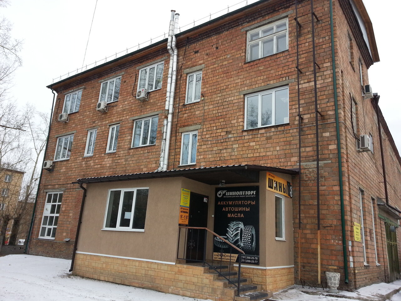 Georgia ул калинина 53 фото Панорама: Шиноптторг, шины и диски, ул. Калинина, 53, Красноярск, Россия - Яндек