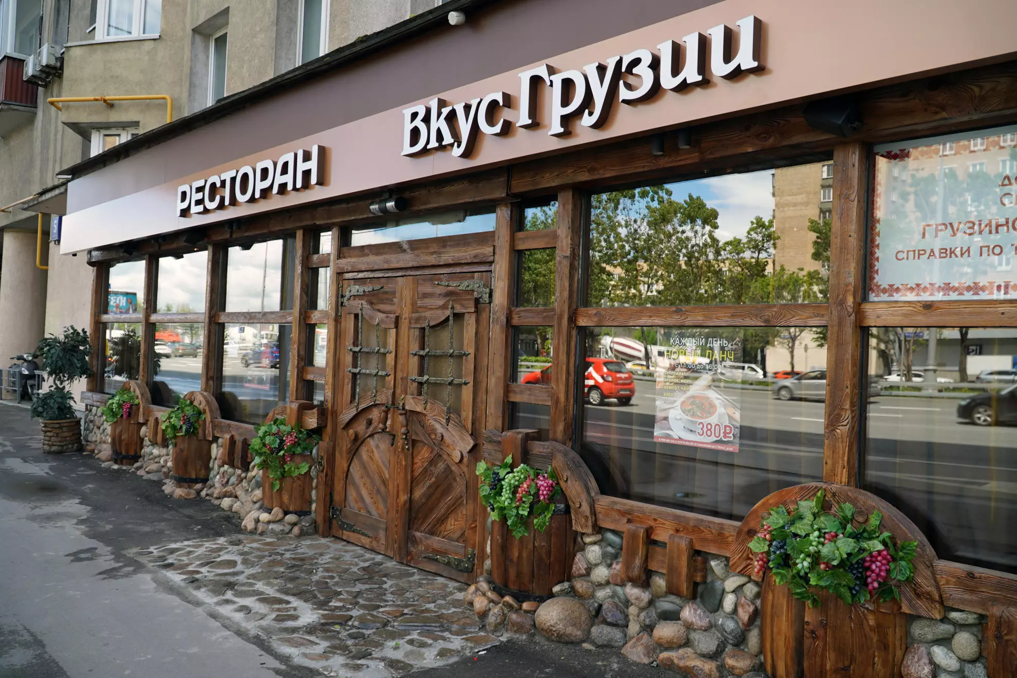 Georgia ул калинина 53 фото Заказать столик - Ресторан Вкус Грузии на Нижней Масловке / в Москве Бесплатно з