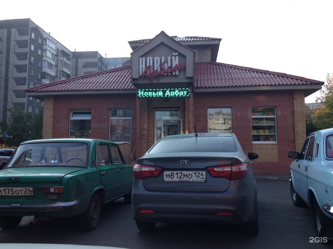 Georgia ул калинина 53 фото Улица калинина 53