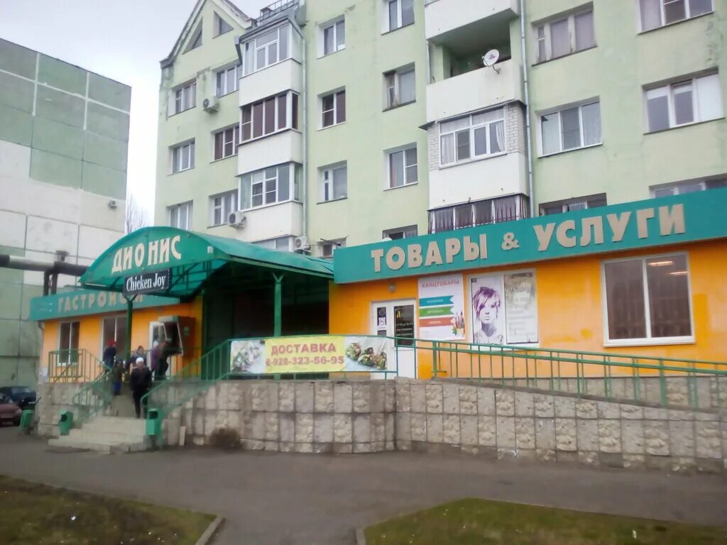 Georgia ул калинина 53 невинномысск фото Больше не работает: Дионис, парикмахерская, Ставропольский край, Невинномысск, у