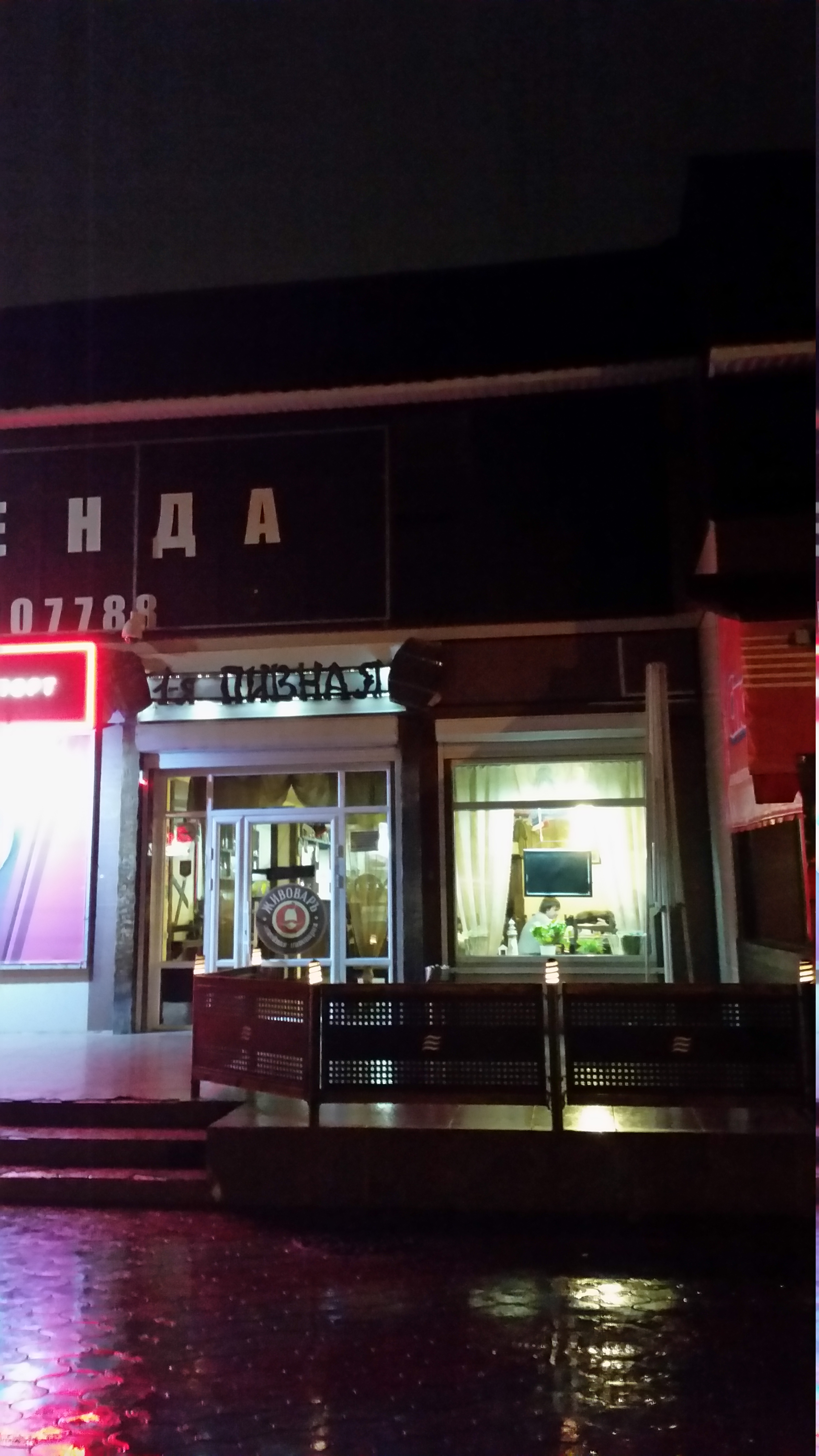 Georgia ул калинина 53 невинномысск фото Отзывы о "Пивная № 1", Ставропольский край, Невинномысск, улица Калинина, 53 - Я