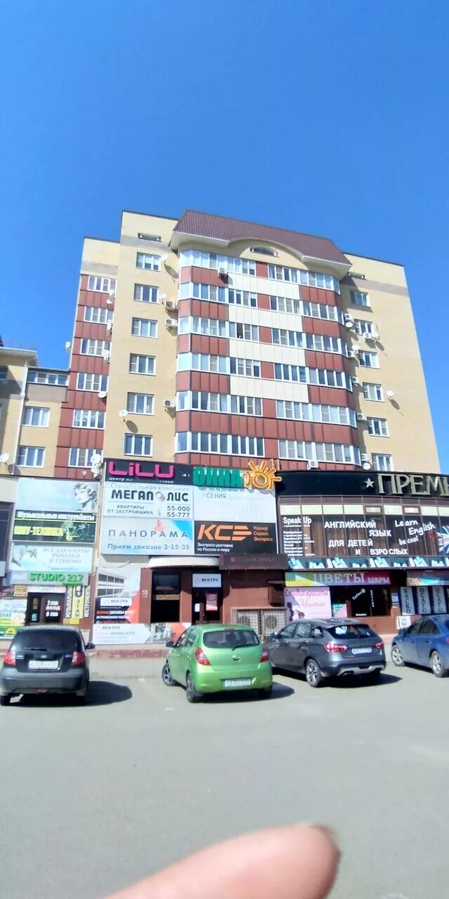 Georgia ул калинина 53 невинномысск фото Ингосстрах, страхование автомобилей, Россия, Невинномысск, ул. Калинина, 55 - Ян