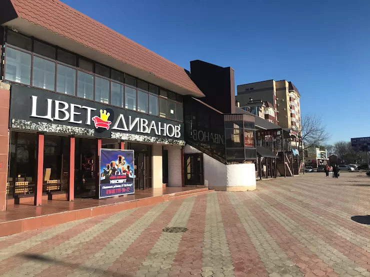 Georgia ул калинина 53 невинномысск фото Цвет Диванов в Невинномысске, ул. Калинина, 53 - фото, отзывы 2024, рейтинг, тел
