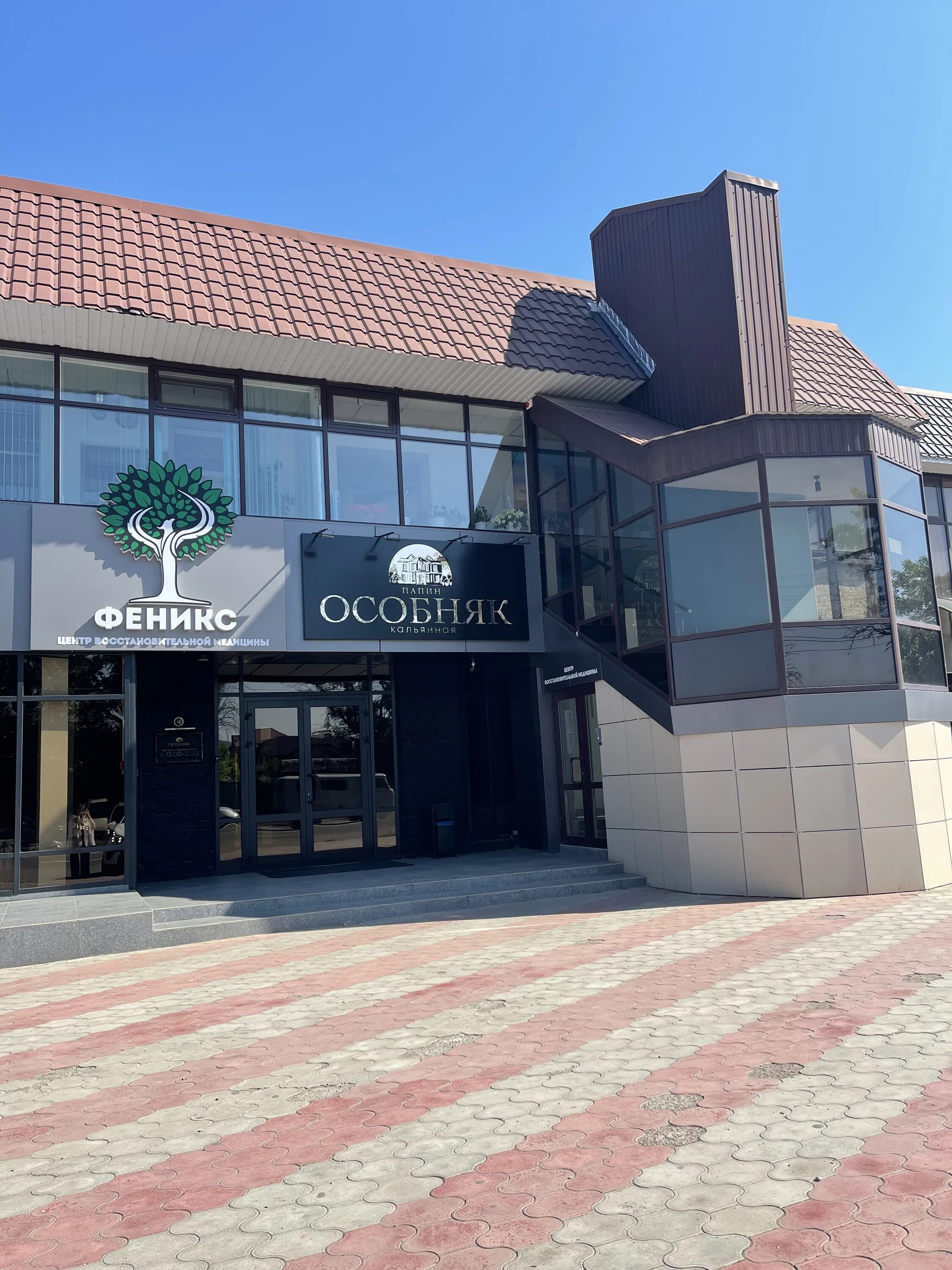 Georgia ул калинина 53 невинномысск фото Reviews of Phoenix, Stavropol Territory, Nevinnomyssk, ulitsa Kalinina, 53 - Yan