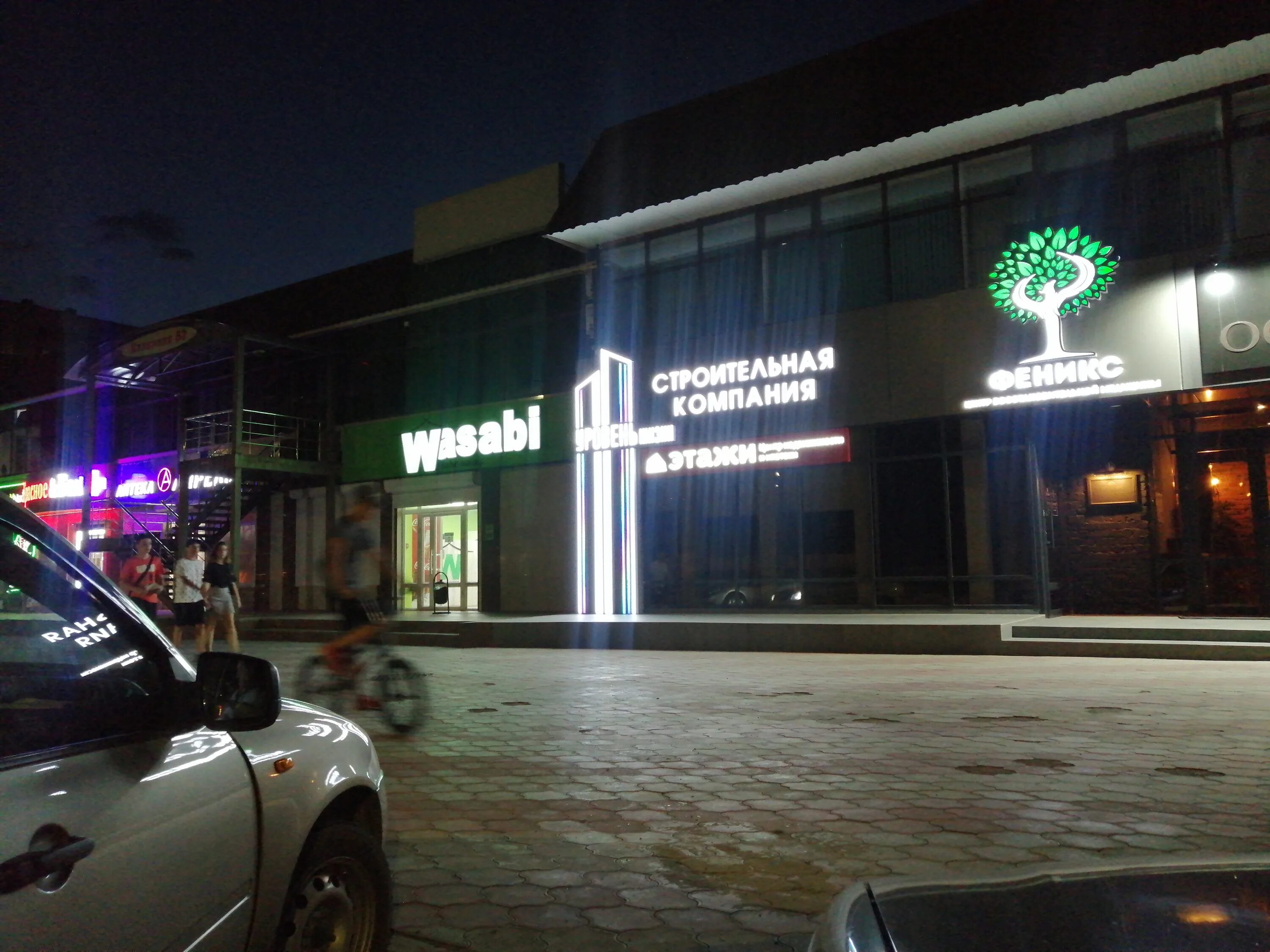 Georgia ул калинина 53 невинномысск фото Wasabi, food and lunch delivery, Nevinnomyssk, ulitsa Kalinina, 53 - Yandex Maps