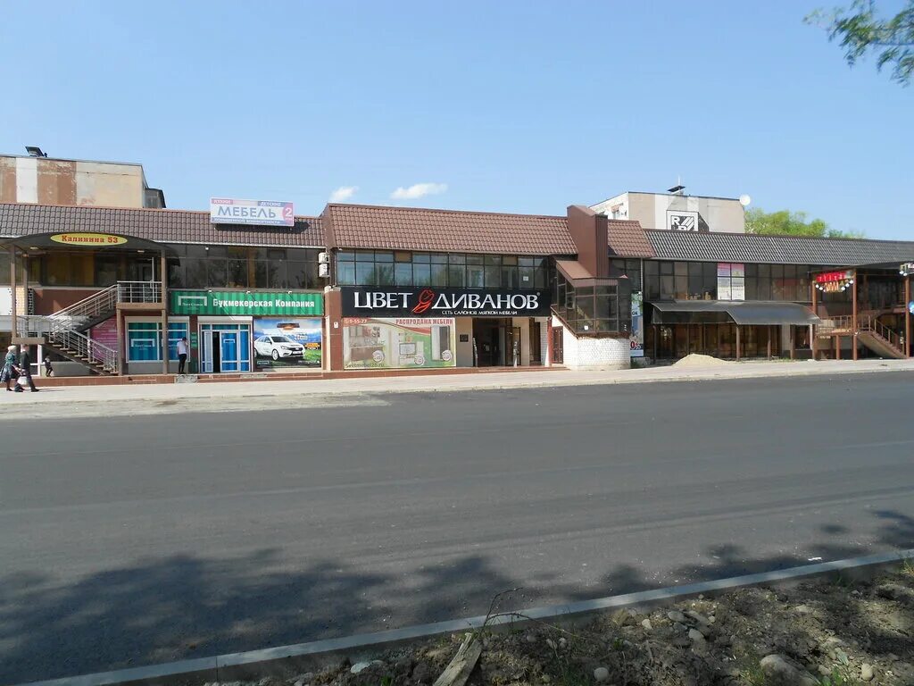 Georgia ул калинина 53 невинномысск фото Цвет Диванов, мягкая мебель, ул. Калинина, 53, Невинномысск - Яндекс Карты