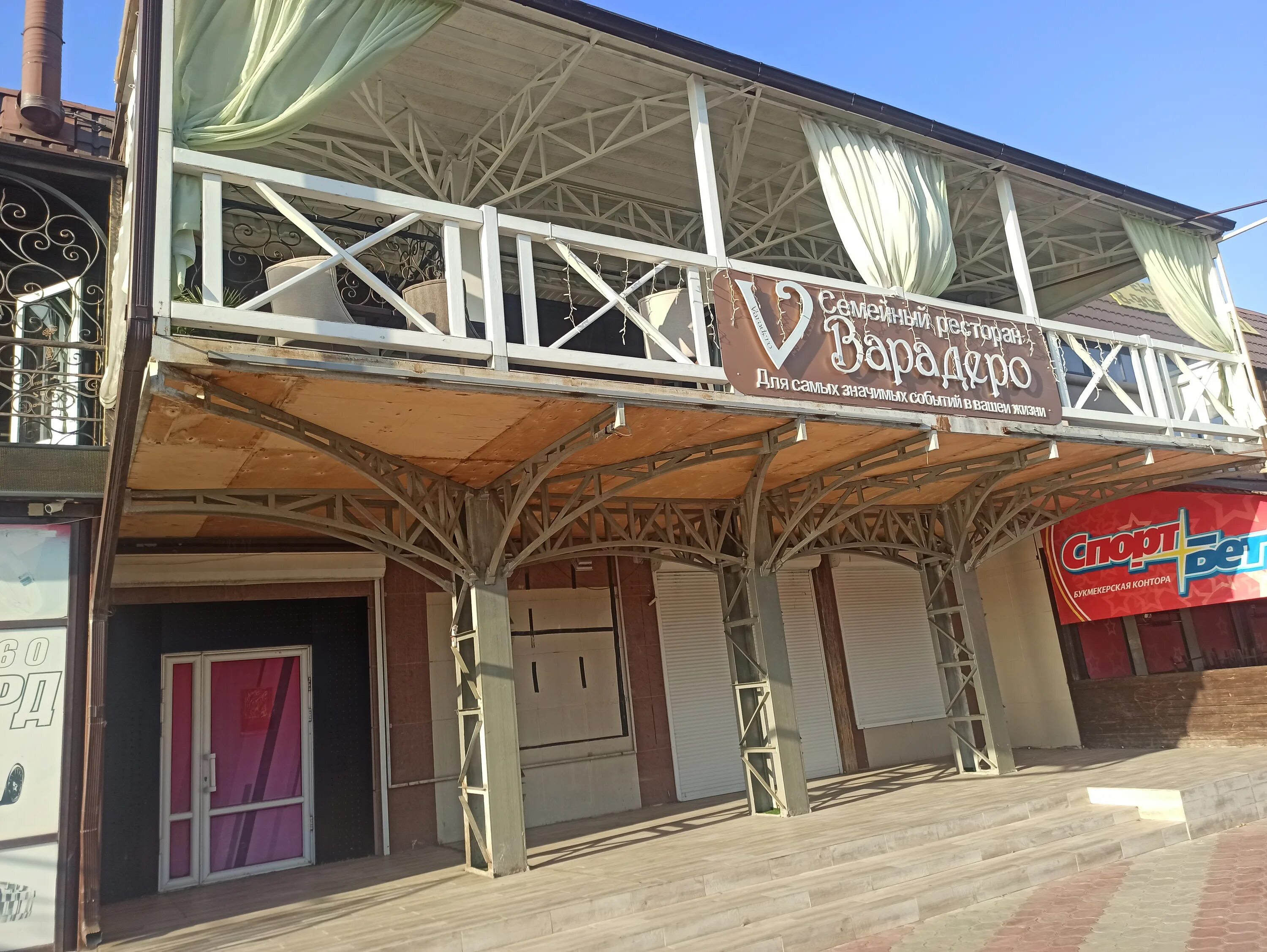 Georgia ул калинина 53 невинномысск фото Особенности ресторана Варадеро в Невинномысске, улица Калинина, 53 - Яндекс Карт