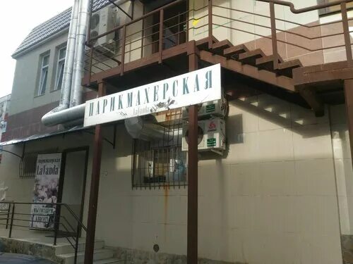 Georgia ул калинина 53 невинномысск фото LaVana, парикмахерская, ул. Калинина, 53, Невинномысск - Яндекс Карты