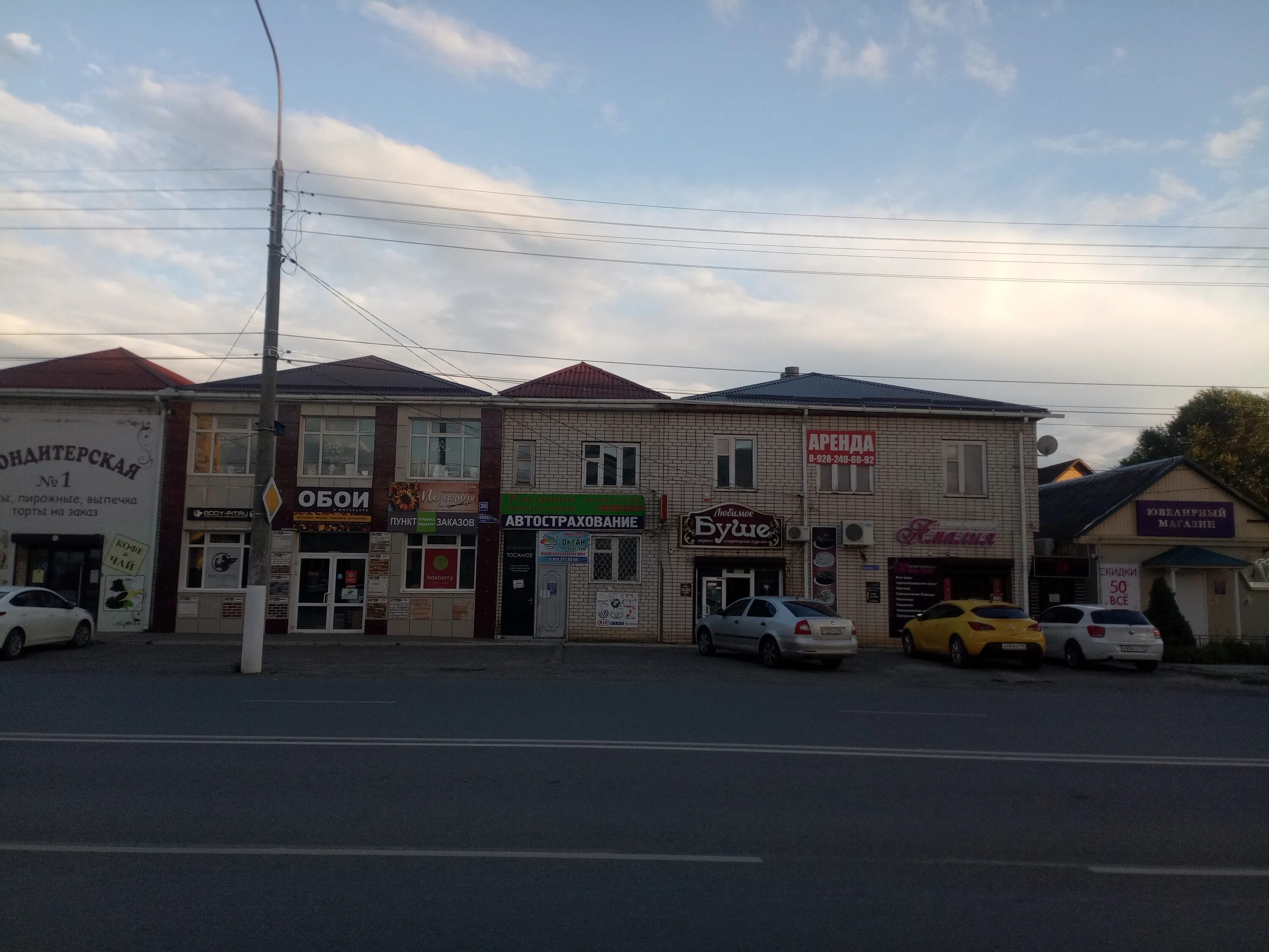 Georgia ул калинина 53 невинномысск фото Кондитерская № 1, confectionary, Nevinnomyssk, ulitsa Kalinina, 36 - Yandex Maps