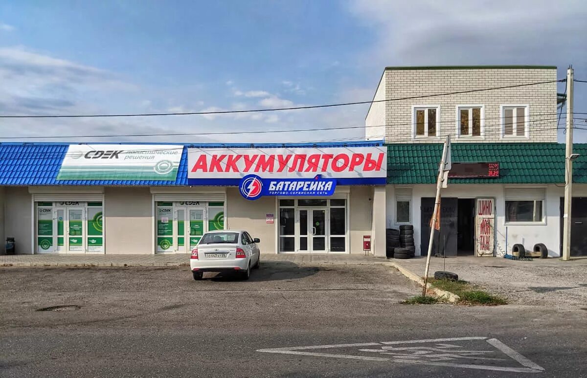 Georgia ул калинина 53 невинномысск фото Отзывы о "Батарейка", Ставропольский край, Невинномысск, улица Калинина, 83 - ст