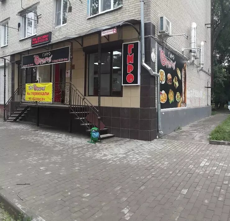 Georgia ул калинина 53 невинномысск фото Фастфуд в Невинномысске, отзывы и рейтинги посетителей, фотографии, контактная и