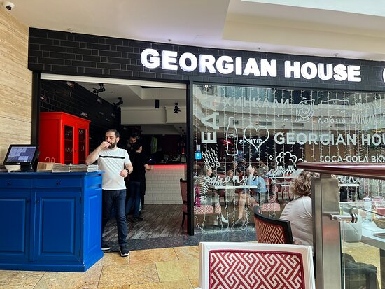 Georgian house пресненская наб 2 москва фото Если вы хотите сытно и вкусно поесть, то вам точно НЕ сюда - отзыв о Georgian Ho