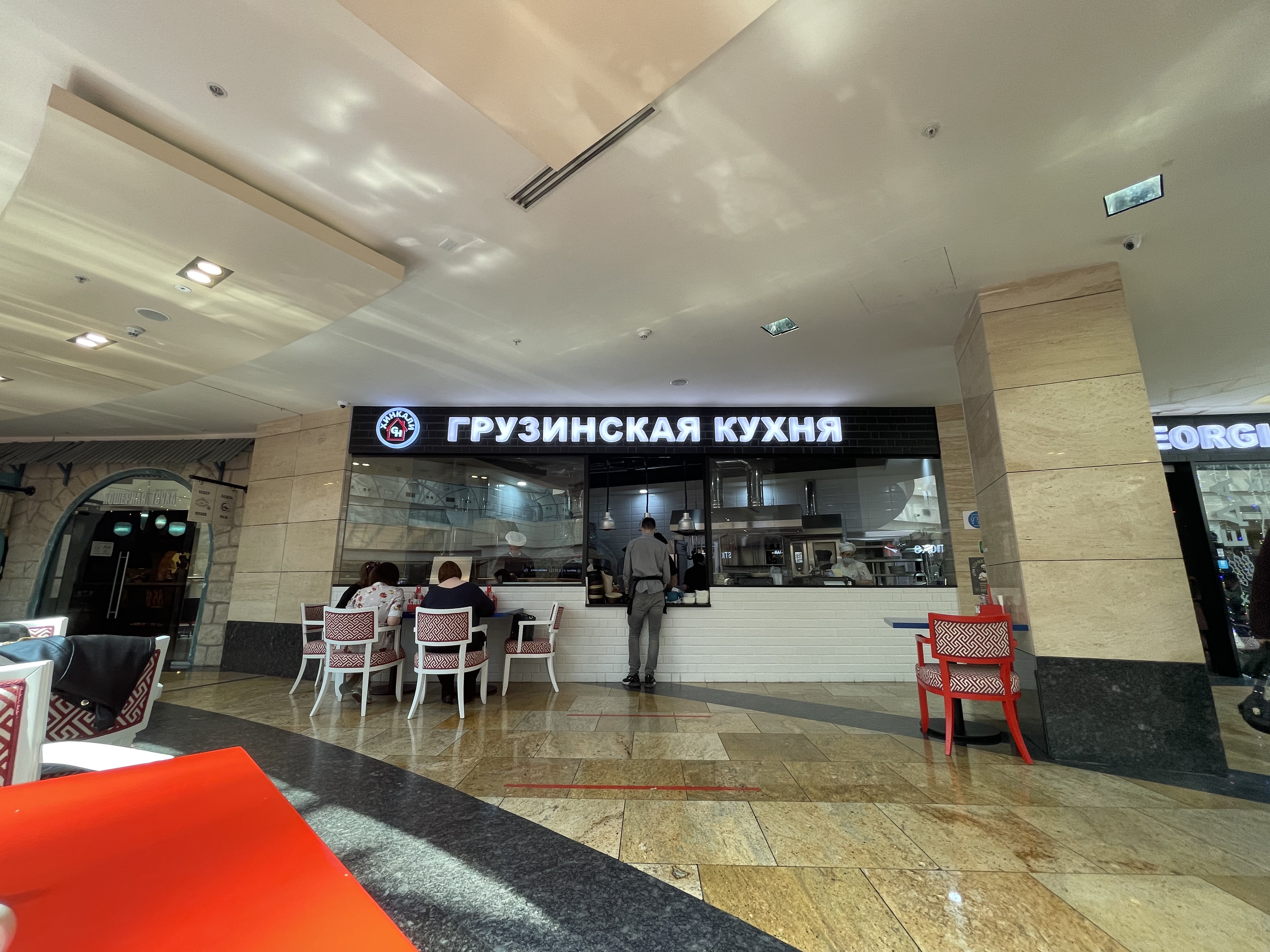 Georgian house пресненская наб 2 москва фото Reviews of Georgian house, Moscow, Presnenskaya Embankment, 2 - Yandex Maps