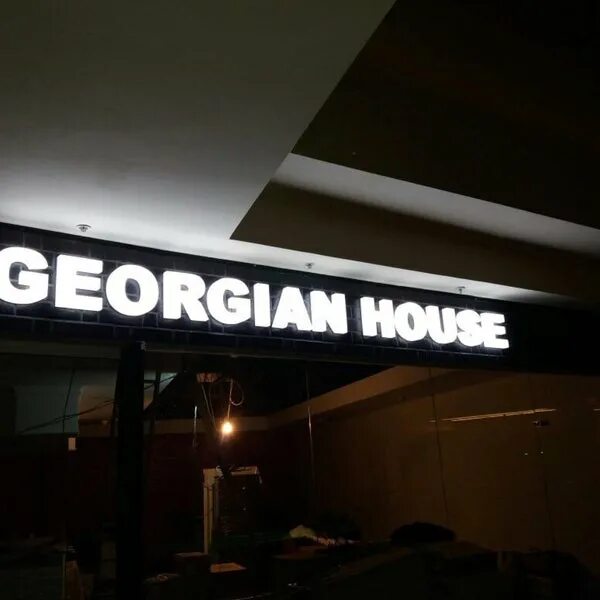 Georgian house пресненская наб 2 москва фото Georgian House - Москва-Сити - 18 tips from 173 visitors