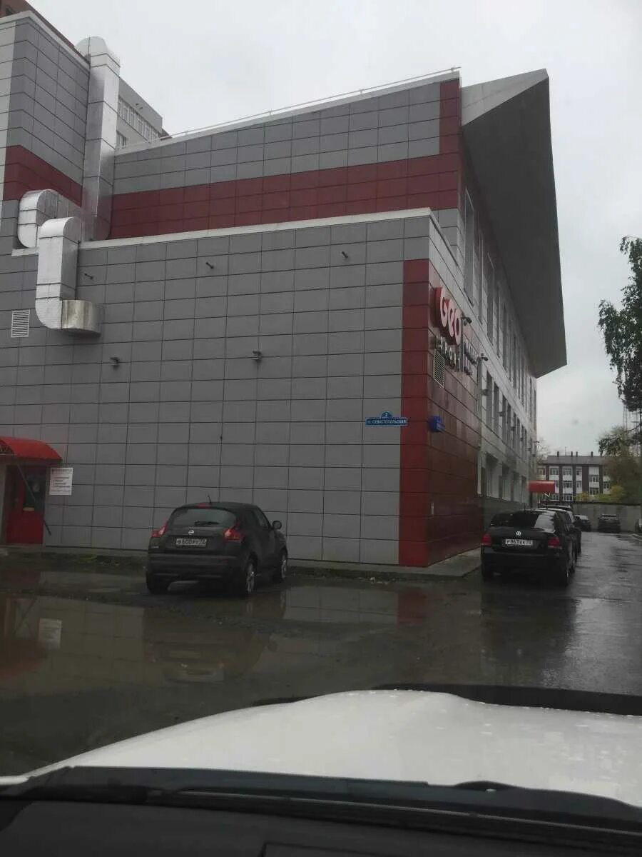 Geosport севастопольская ул 2 корп 3 фото Кафе "Кафе" по адресу Севастопольская, 2 к3 в Тюменская область - меню 2024, тел