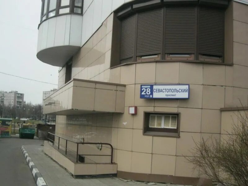 Geosport севастопольская ул 2 корп 3 фото Купить помещение свободного назначения, 76 кв. м., Москва, цена 6919000 руб., № 