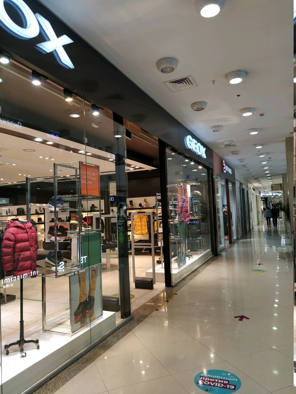 Geox большая тульская ул 13 фото Фото: Geox, магазин обуви, Большая Тульская ул., 13, Москва - Яндекс Карты